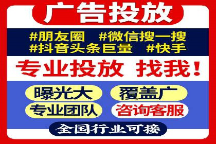 SEM竞价实战：案例解读广告投放技巧